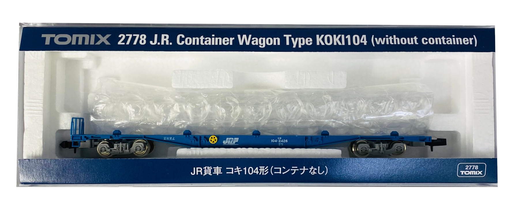 公式]鉄道模型(2778JR貨車 コキ104形 (コンテナなし))商品詳細｜TOMIX(トミックス)｜ホビーランドぽち