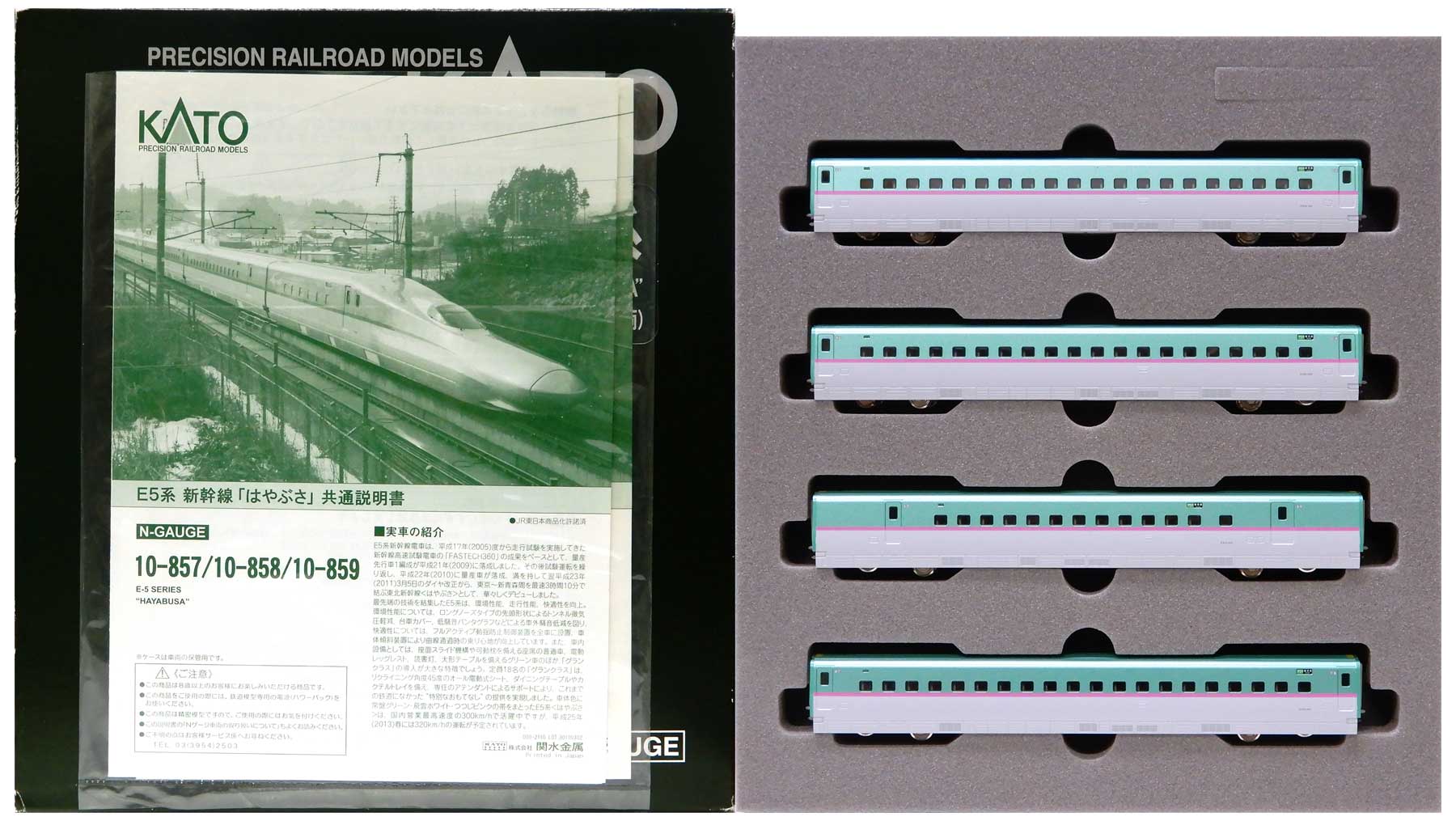 Nゲージ KATO E5系 10-857 10-859