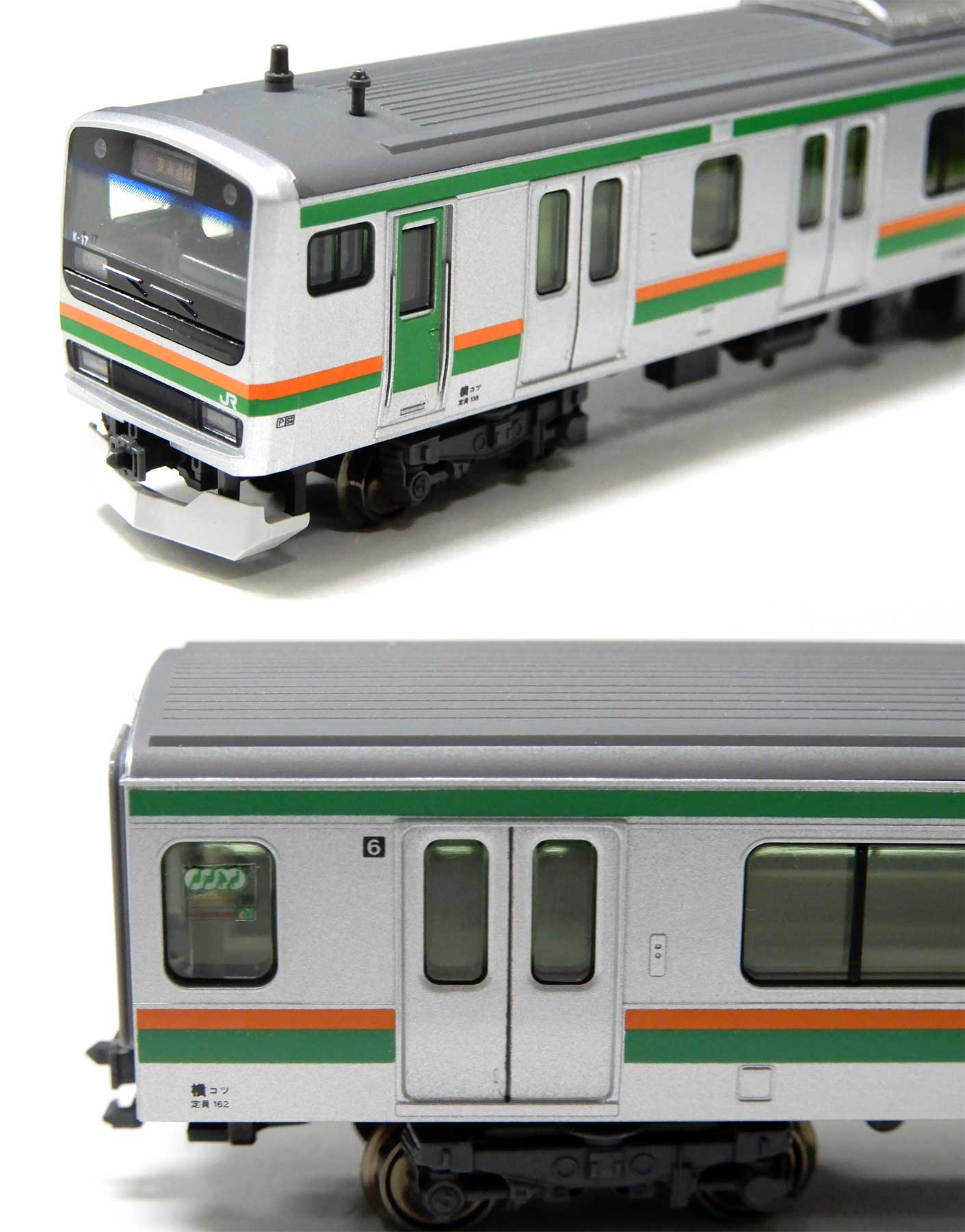 公式]鉄道模型(電車 セット商品)商品詳細｜KATO(カトー)｜ホビーランドぽち