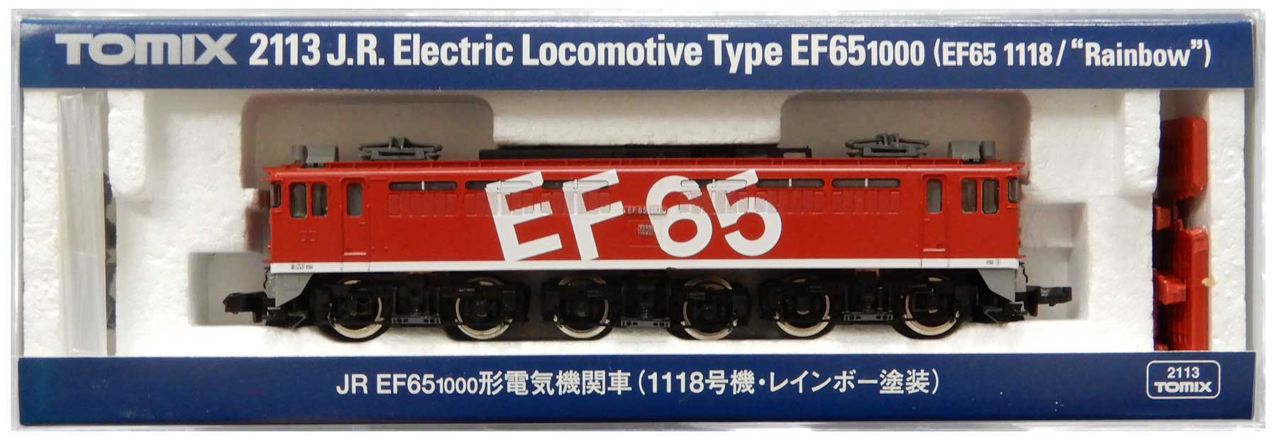 公式]鉄道模型(2113JR EF65-1000形 電気機関車 (1118号機・レインボー塗装))商品詳細｜TOMIX(トミックス)｜ホビーランドぽち