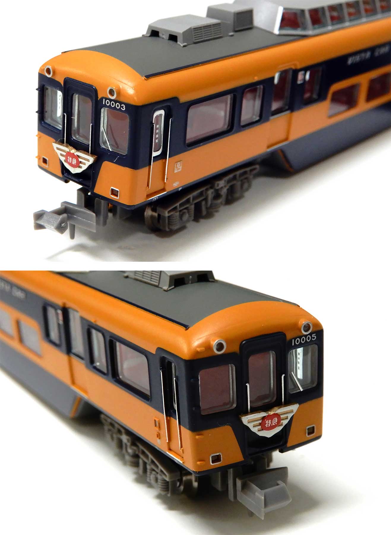 公式]鉄道模型(A1973近鉄 10000系 ビスタカー改造後 7両セット)商品 