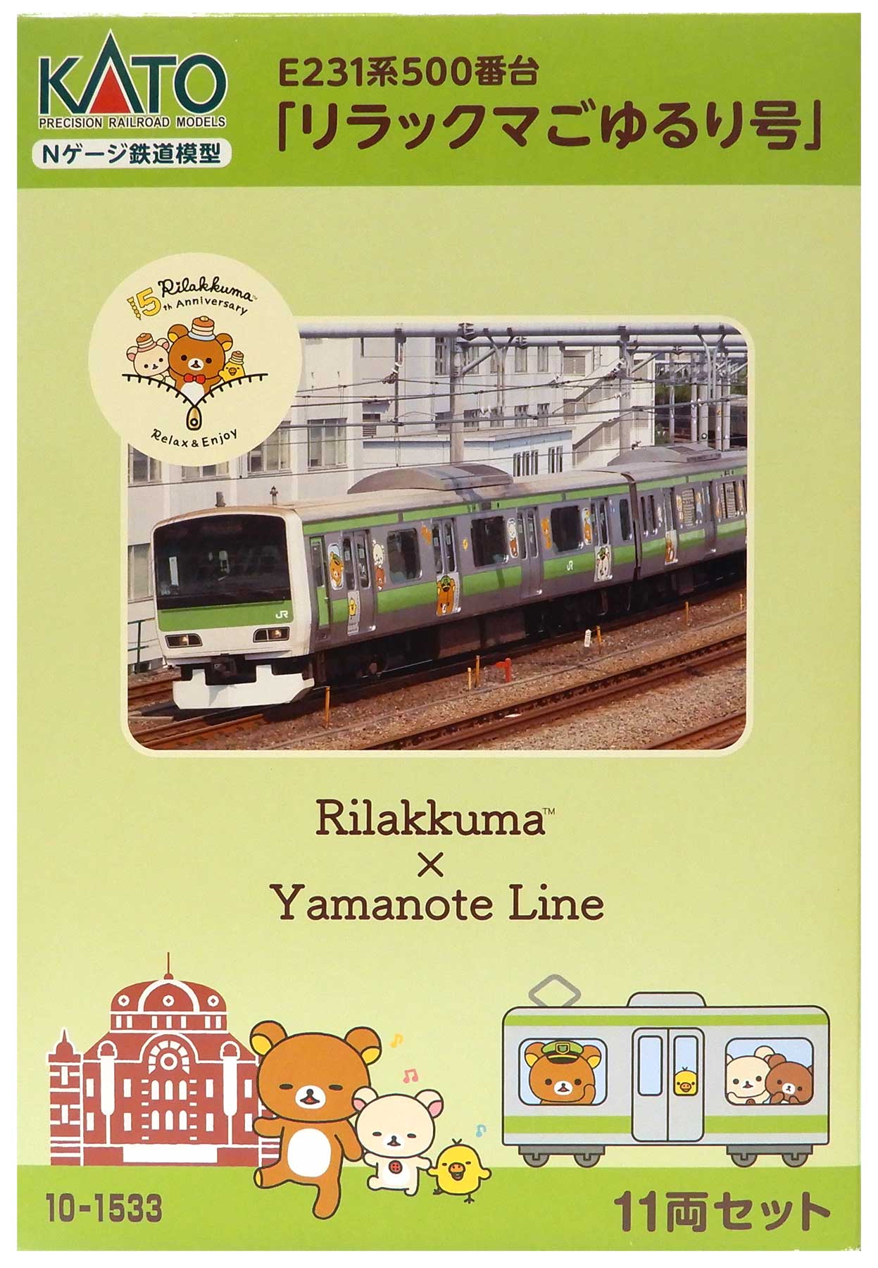 公式]鉄道模型(10-1533E231系500番台「リラックマごゆるり号」11両 