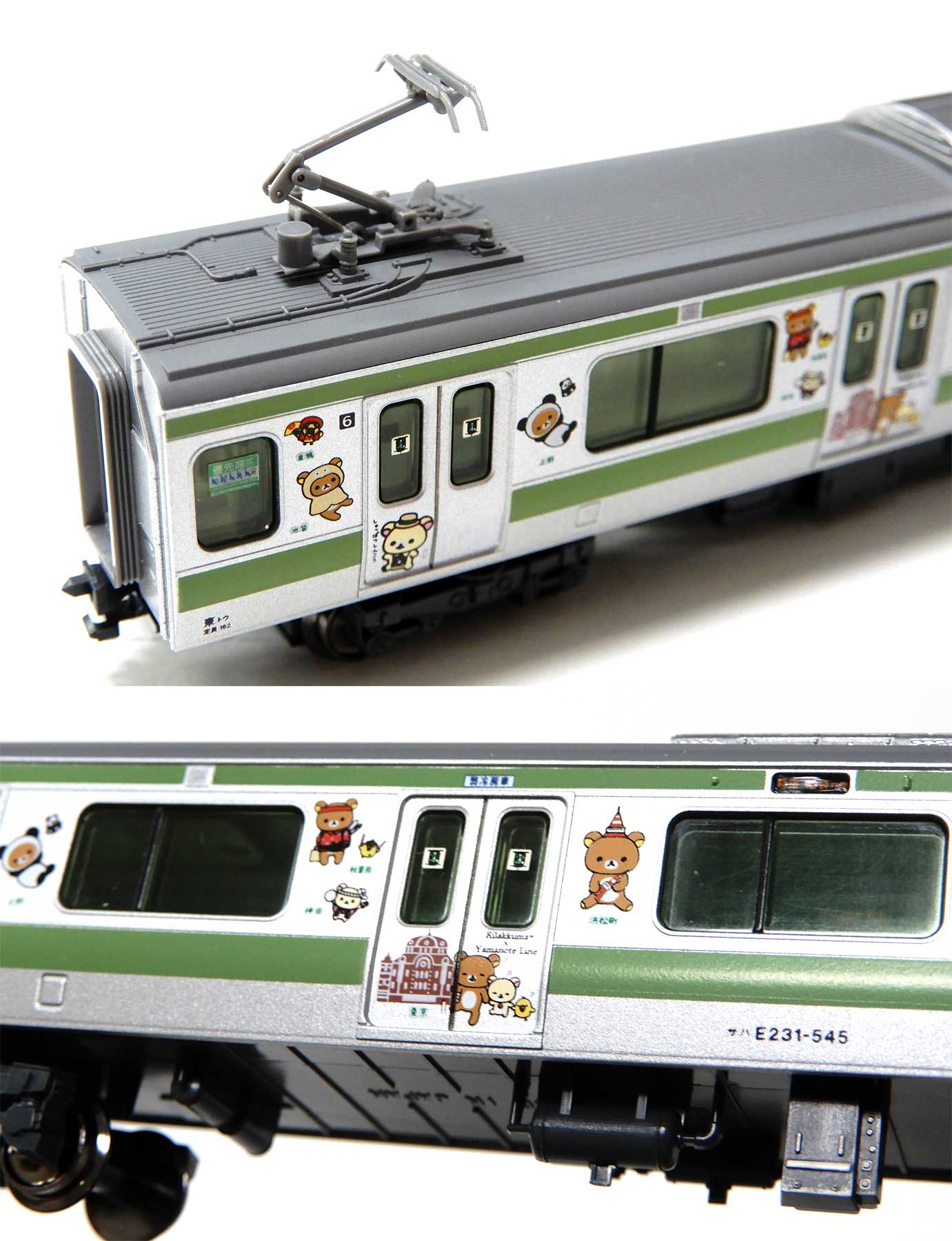 公式]鉄道模型(10-1533E231系500番台「リラックマごゆるり号」11両 