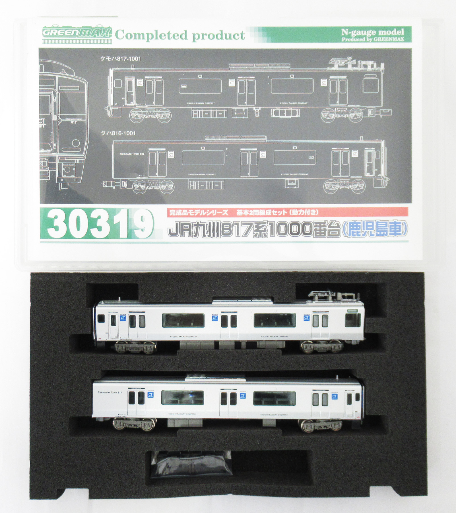 公式]鉄道模型(30319JR九州 817系1000番台 (鹿児島車) 2輛編成基本セット)商品詳細｜グリーンマックス｜ホビーランドぽち