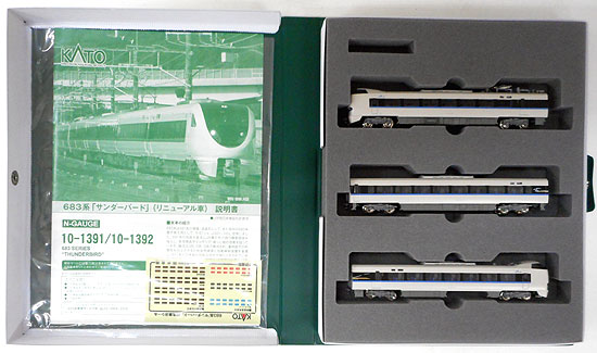 KATO 10-1391,1392 683系サンダーバード リニューアル車