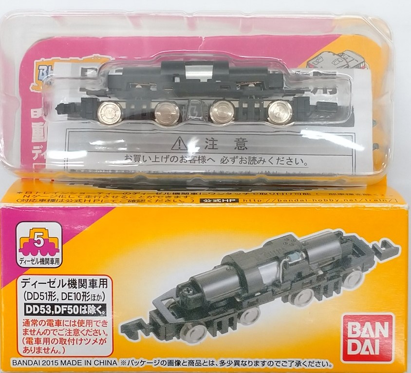 鉄道模型］トミックス 赤かっ 【再生産】(Nゲージ) 0623 M-9モーター(TYPE3)