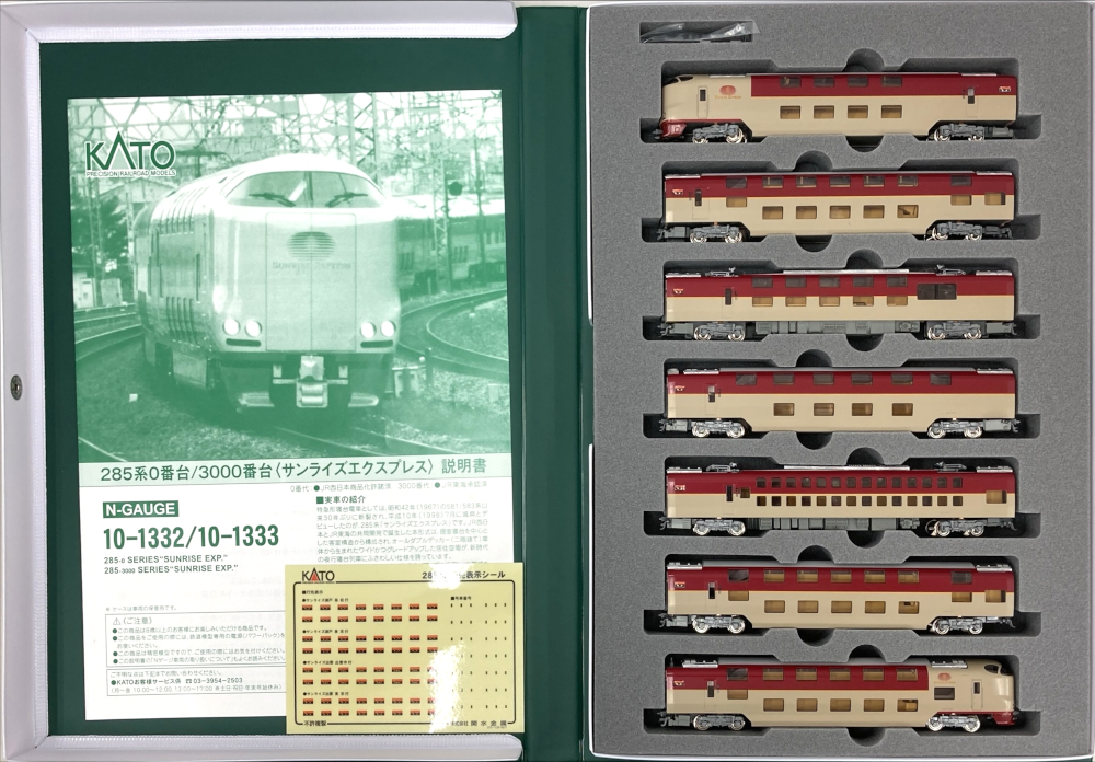 公式]鉄道模型(10-1333285系3000番台「サンライズエクスプレス」7両 