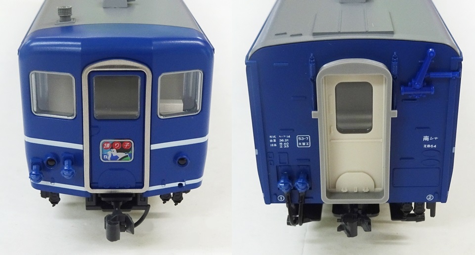 公式]鉄道模型(1-557スハフ14)商品詳細｜KATO(カトー)｜ホビーランドぽち