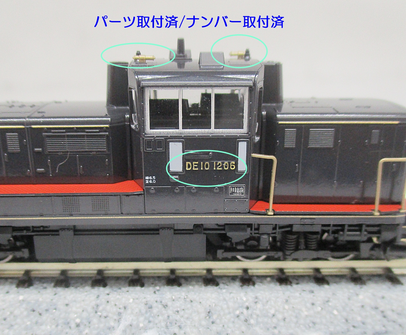 公式]鉄道模型(7011-4DE10 JR九州仕様)商品詳細｜KATO(カトー)｜ホビーランドぽち