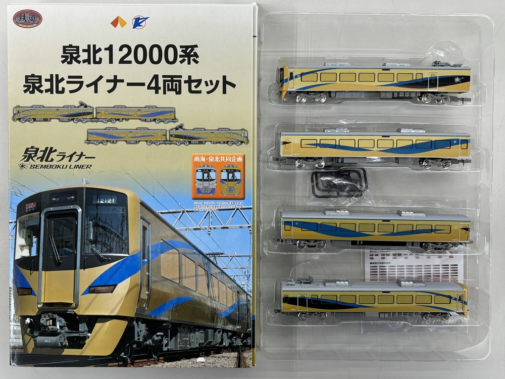 公式]鉄道模型((K501-K504) 鉄道コレクション 泉北12000系 泉北ライナー 4両 セット)商品詳細｜TOMYTEC(トミーテック)｜ホビーランドぽち