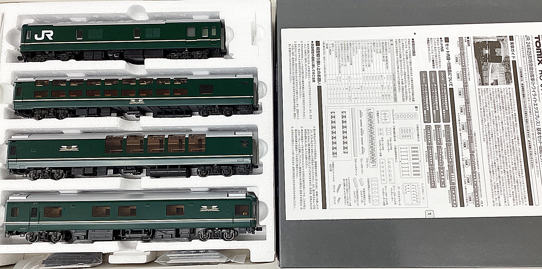 公式]鉄道模型(HO-091+HO-092+HO-093JR 24系25形 特急寝台客車 (トワイライトエクスプレス) 基本+増結A+増結B 10両 セット)商品詳細｜TOMIX(トミックス)｜ホビーランドぽち