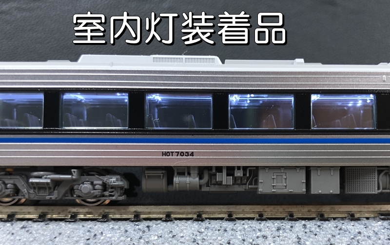 公式]鉄道模型(気動車 セットバラ)商品詳細｜KATO(カトー)｜ホビー