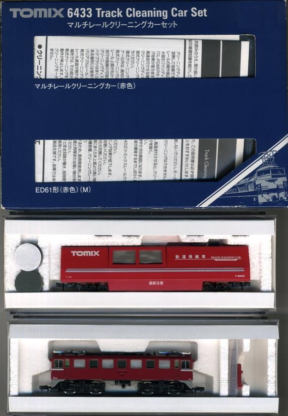 鉄道模型］トミックス (Nゲージ) 6424 貼り換えヘッドセット(トミックス・マルチレールクリーニングカー用)