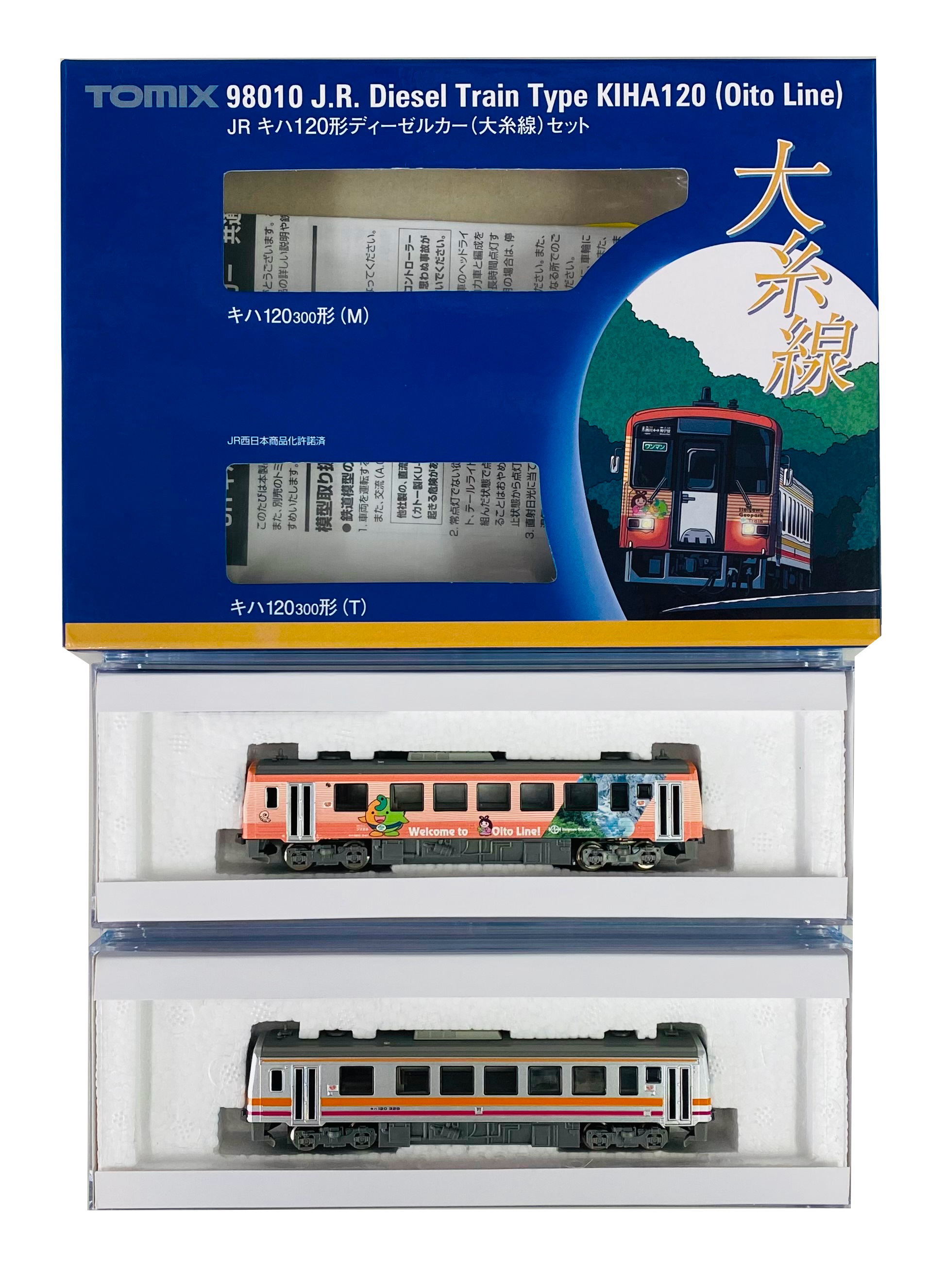 公式]鉄道模型(98010JR キハ120形 ディーゼルカー (大糸線) 2両セット)商品詳細｜TOMIX(トミックス)｜ホビーランドぽち