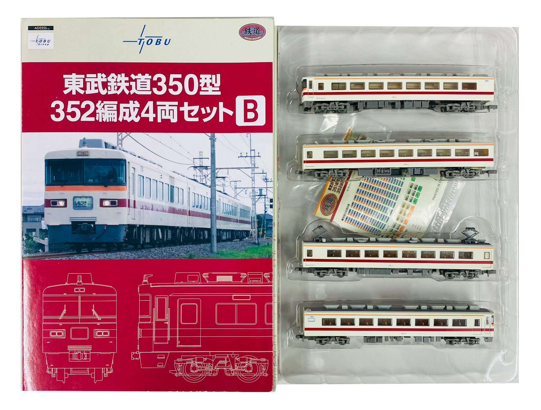 公式]鉄道模型((K552-K555) 鉄道コレクション 東武鉄道350型 352編成  4両セットB)商品詳細｜TOMYTEC(トミーテック)｜ホビーランドぽち