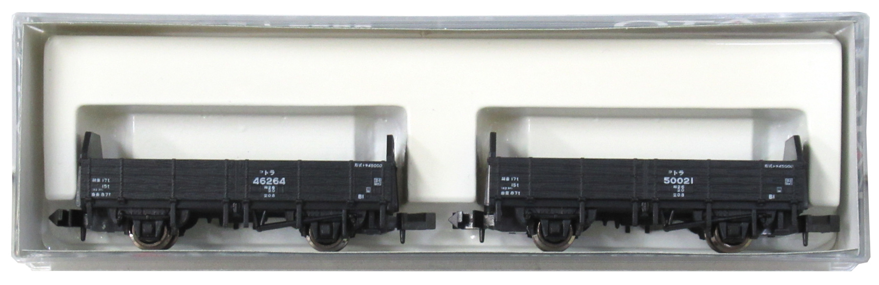 鉄道模型 Nゲージ 貨車 まとめ売り N) 2105 JR貨物 ED75形1000番台 交流電気機関車 前期形・JR貨物