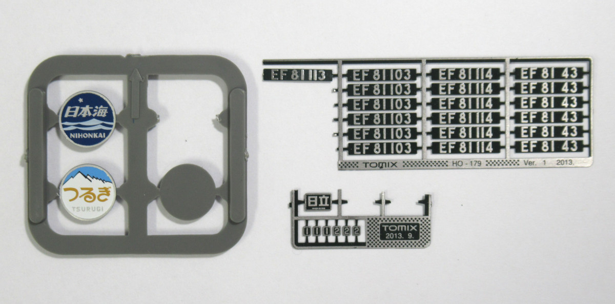 公式]鉄道模型(HO-179JR EF81形電気機関車 (トワイライト色) プレステージモデル)商品詳細｜TOMIX(トミックス)｜ホビーランドぽち