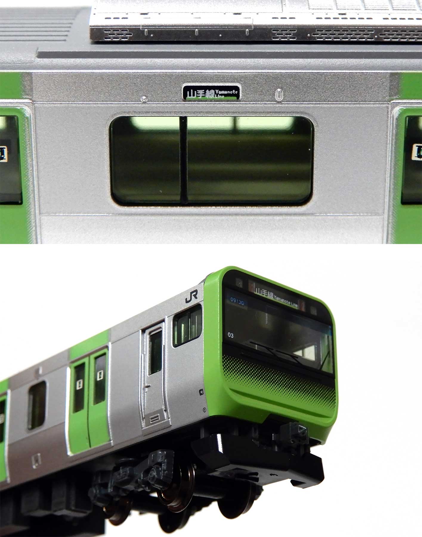 公式]鉄道模型(10-1468+10-1469+10-1470E235系山手線 基本+増結A+増結B 