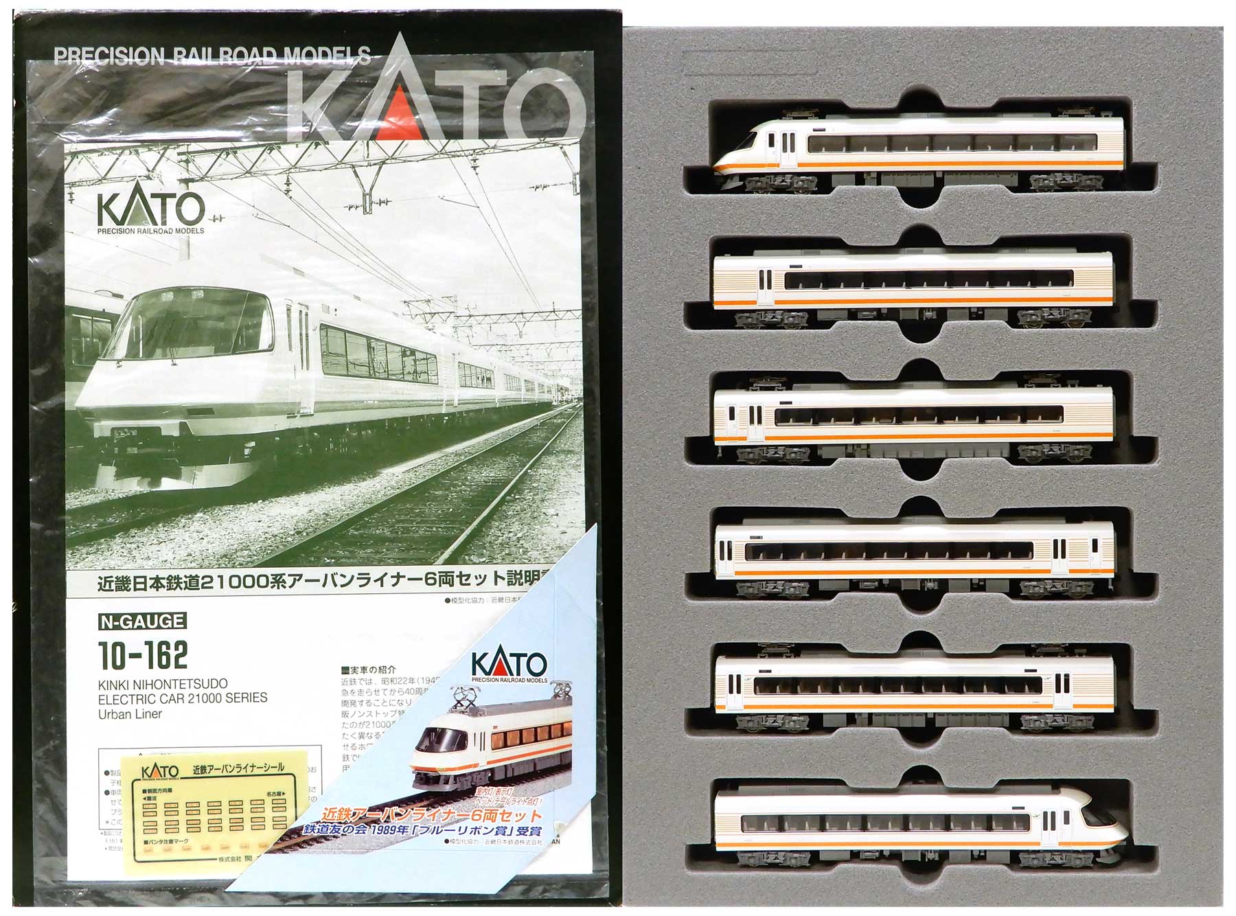 Nゲージ KATO 10-162 近鉄アーバンライナー