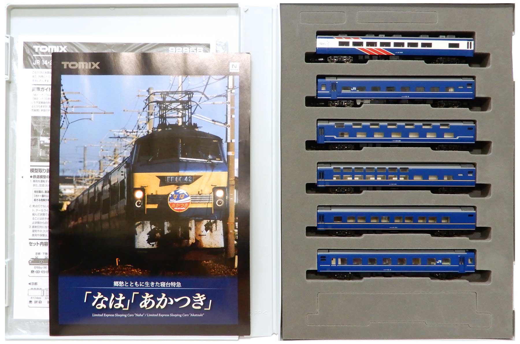 公式]鉄道模型(92958JR14・24系 「さよなら なは・あかつき」 14両セット)商品詳細｜TOMIX(トミックス)｜ホビーランドぽち