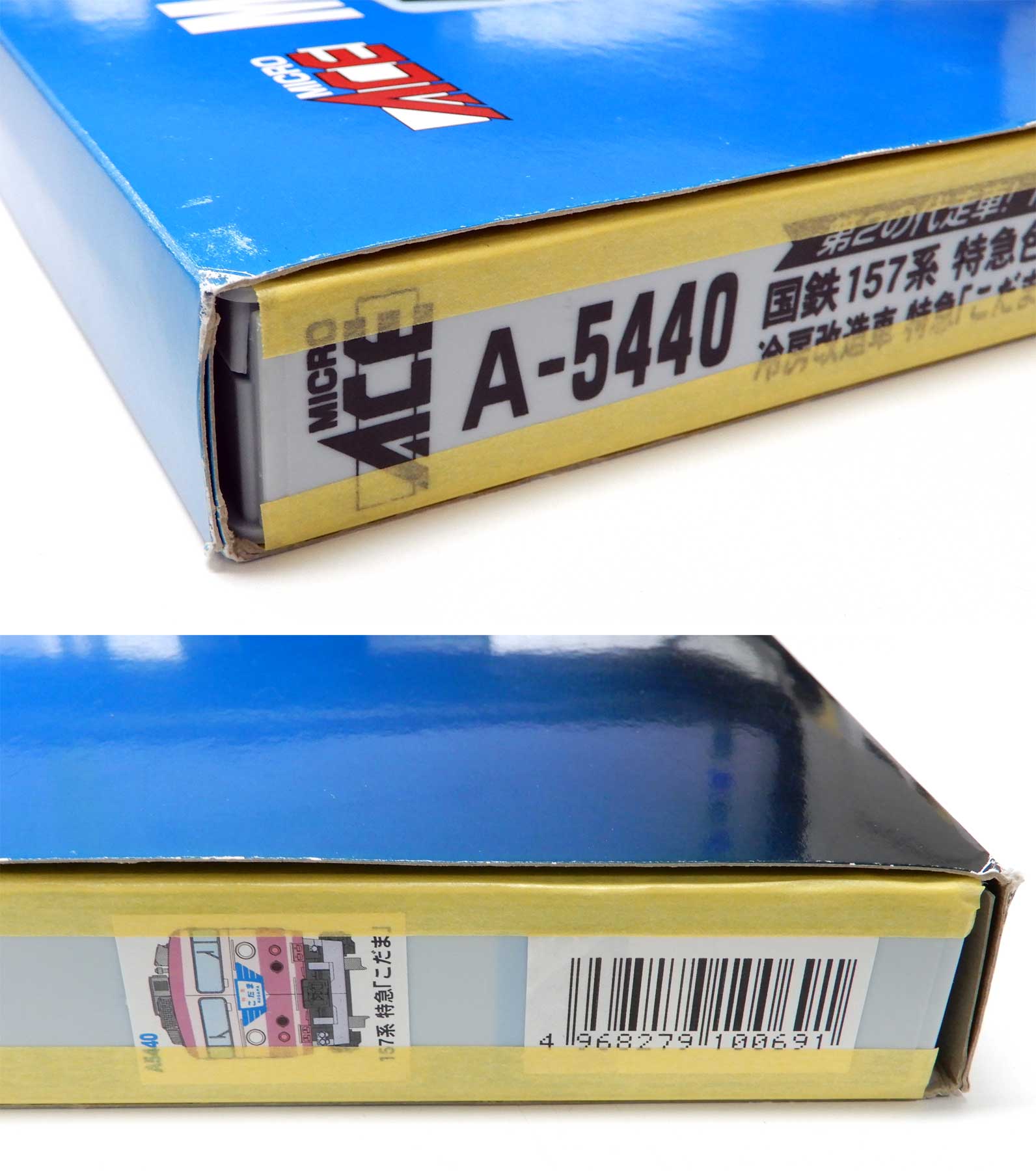 公式]鉄道模型(A5440国鉄157系 特急色冷房改造車 特急「こだま」 9両セット)商品詳細｜マイクロエース｜ホビーランドぽち