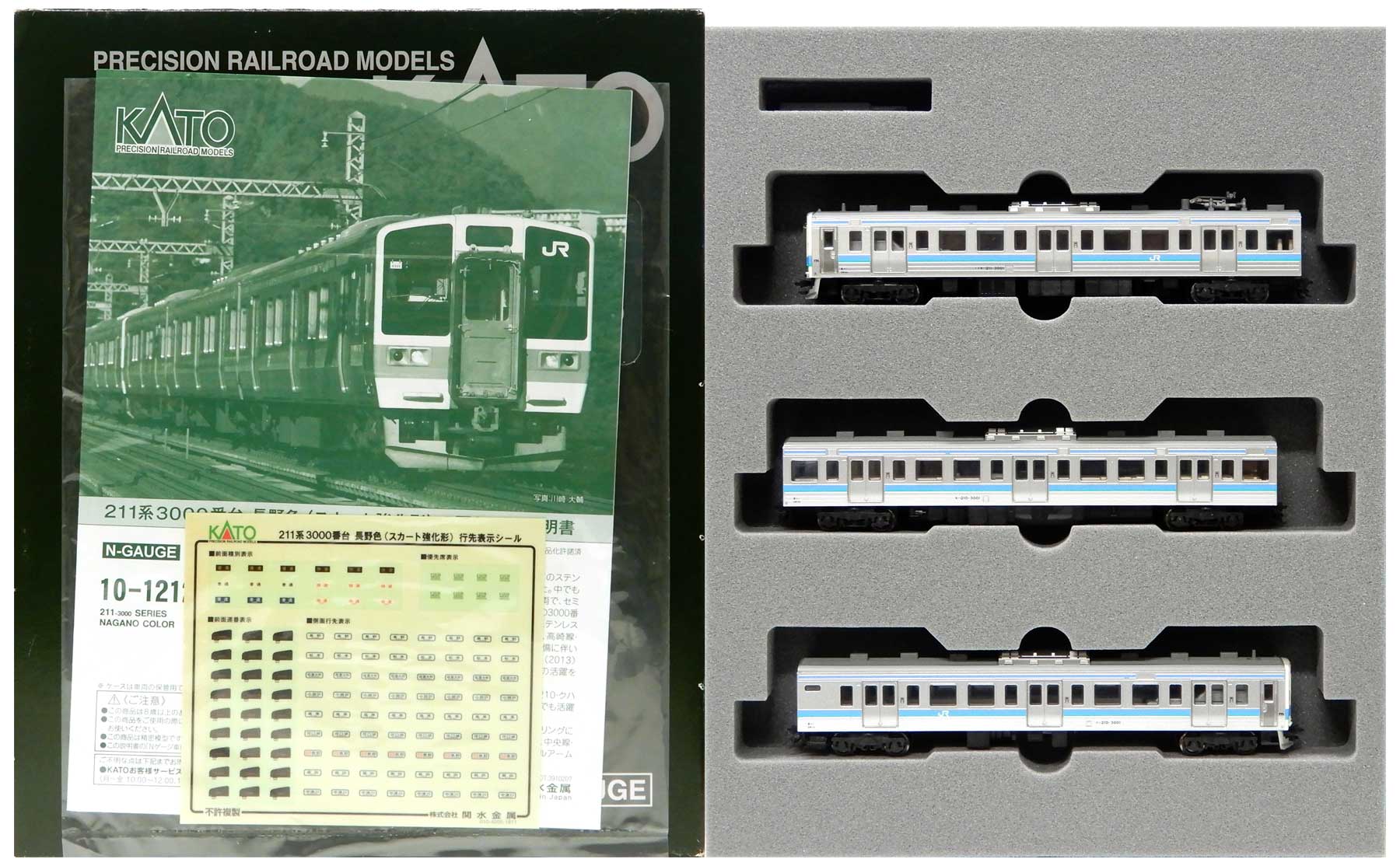 公式]鉄道模型(10-1212211系3000番台 長野色 (スカート強化形) 3両セット)商品詳細｜KATO(カトー)｜ホビーランドぽち