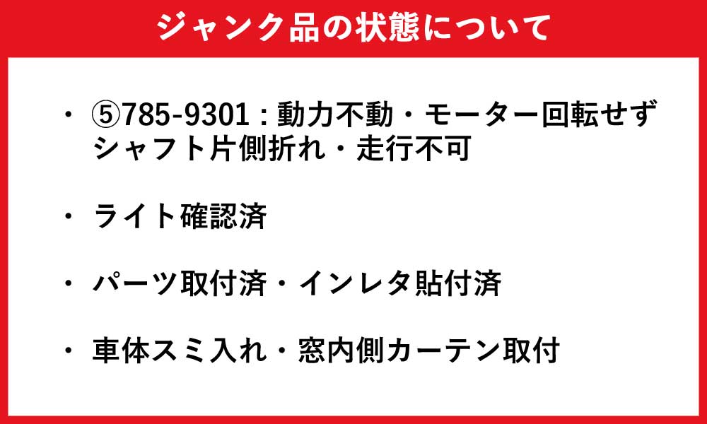 公式]鉄道模型(92314+92315+92316+92317JR N700系東海道・山陽新幹線(Z0編成) 基本+増結A+増結B+増結C 16両セット )商品詳細｜TOMIX(トミックス)｜ホビーランドぽち