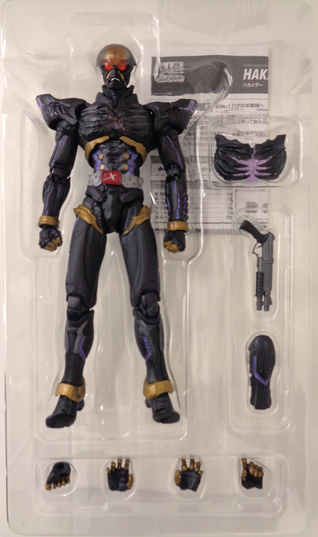 S.H.Figuarts 人造人間キカイダー&サイドマシン 極小