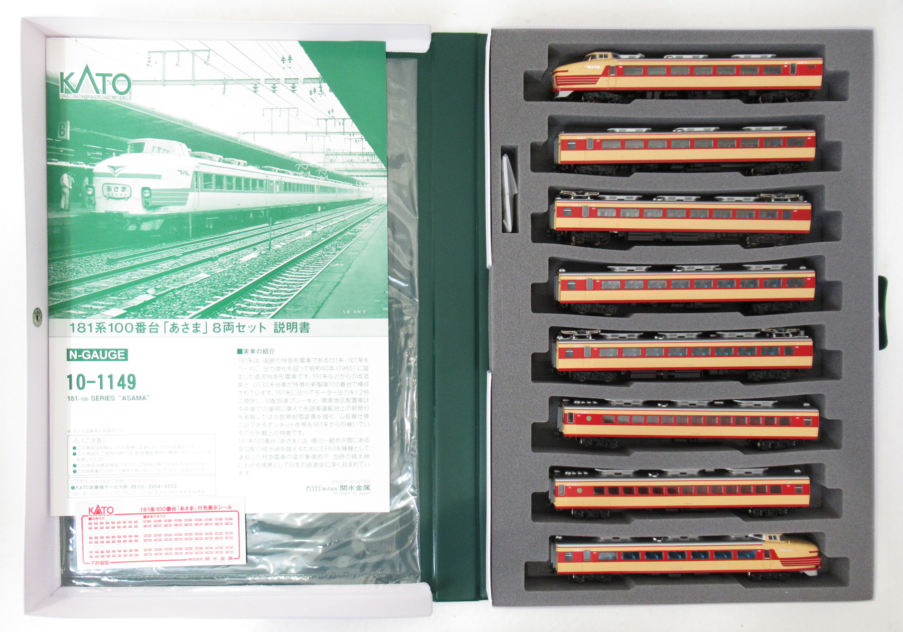 あ Topics No.0342 ｜ Z/X - Zillions of enemy X - ゼクス公式サイト