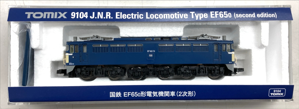 公式]鉄道模型(JR・国鉄 形式別(N)、電気機関車、EF65)カテゴリ｜ホビーランドぽち