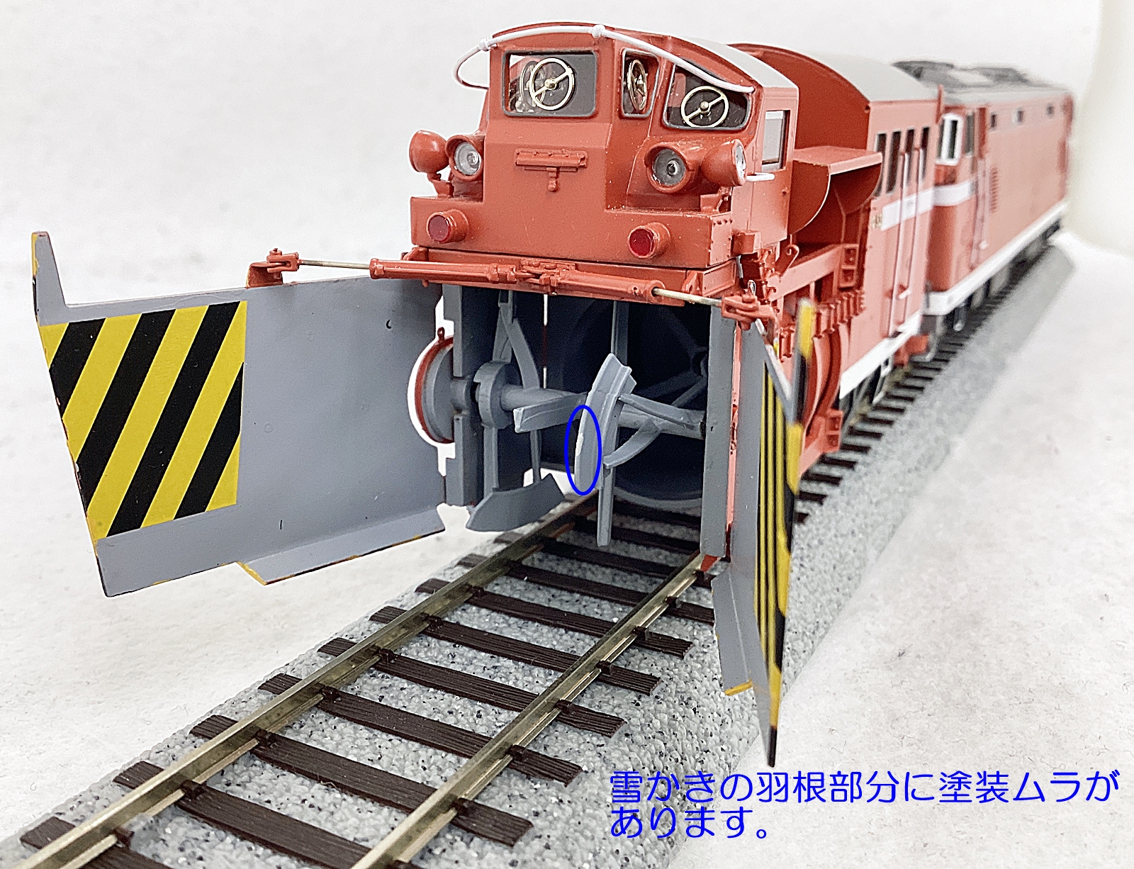 公式]鉄道模型(鉄道模型)商品詳細｜その他｜ホビーランドぽち