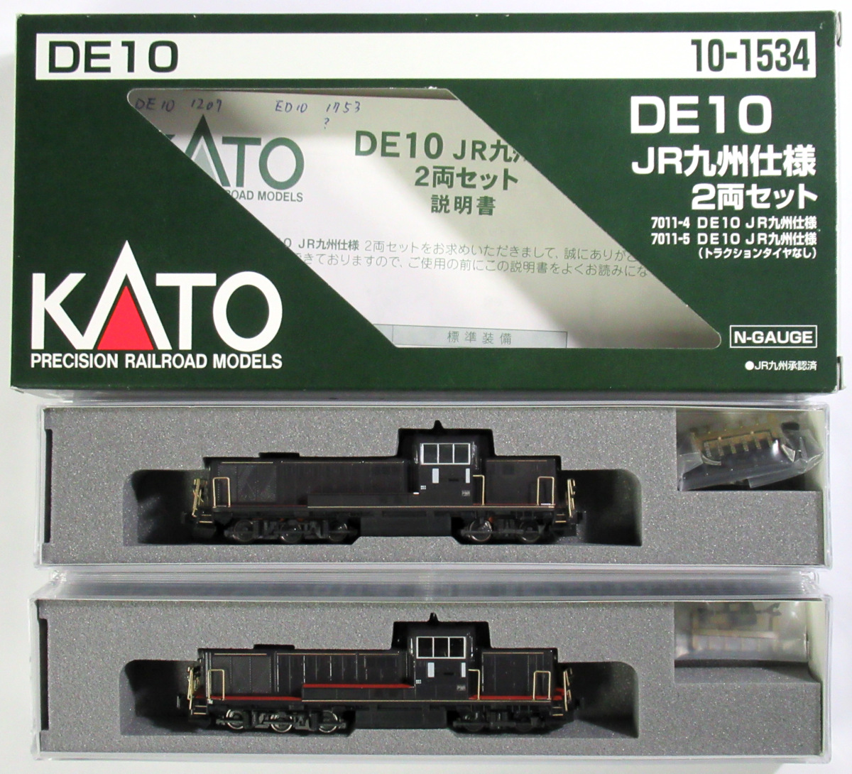 公式]鉄道模型(10-1534DE10 JR九州仕様 2両セット)商品詳細｜KATO(カトー)｜ホビーランドぽち