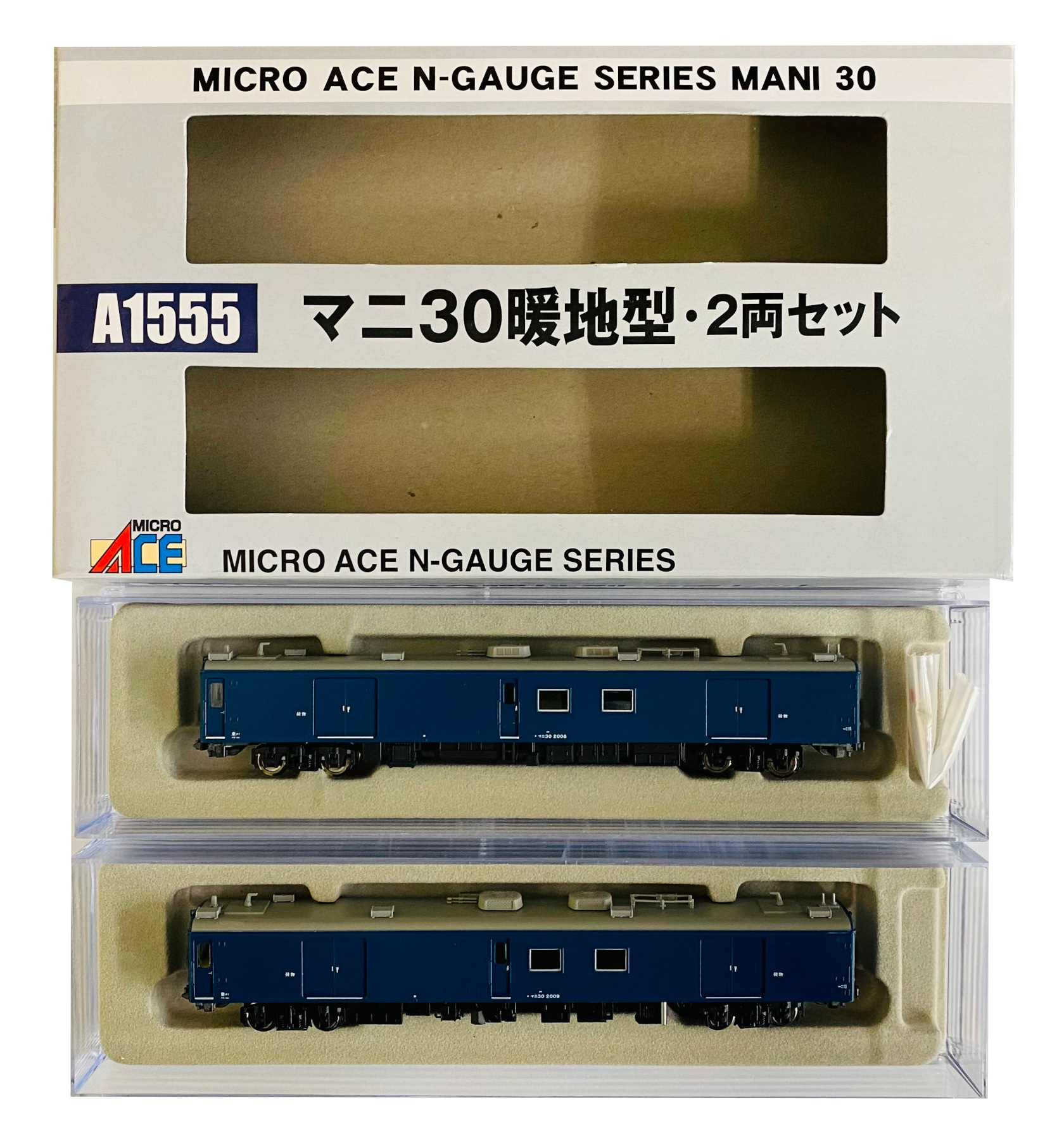 公式]鉄道模型(A1555マニ30 暖地型 2両セット)商品詳細｜マイクロエース｜ホビーランドぽち