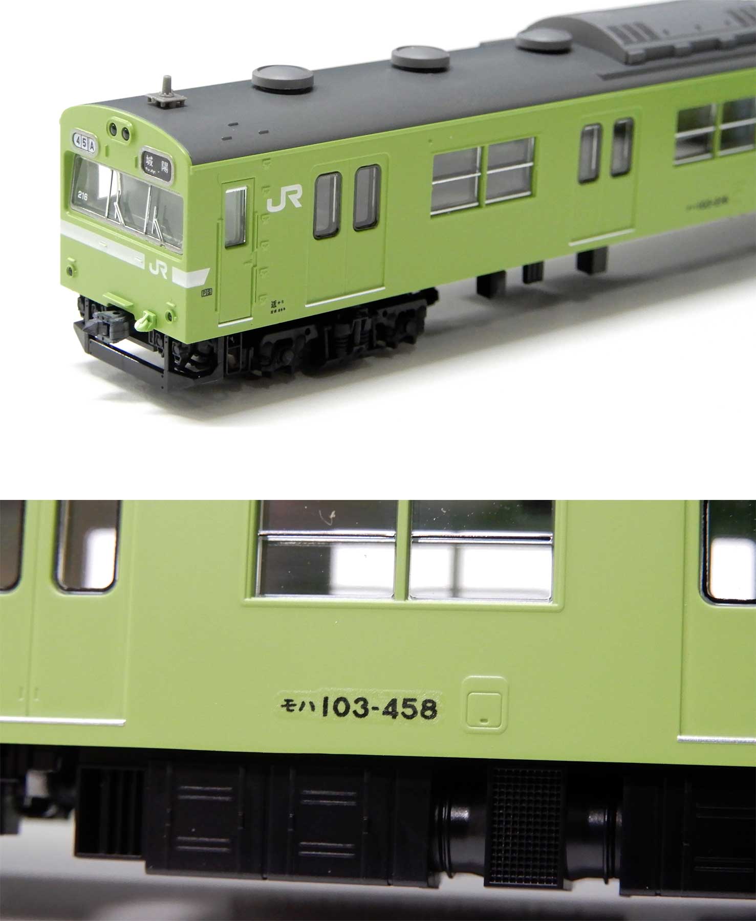 公式]鉄道模型(97935JR 103系通勤電車(JR西日本仕様・混成編成・ウグイス) 4両セット)商品詳細｜TOMIX(トミックス)｜ホビーランドぽち