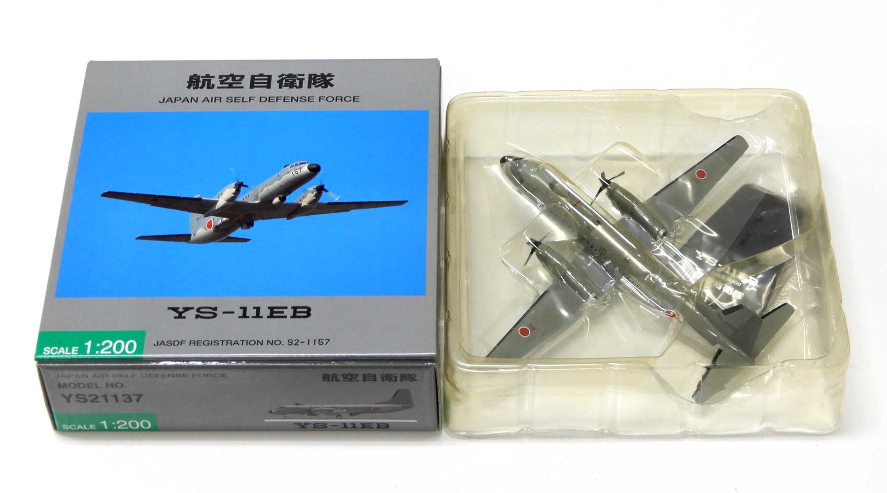 公式]TOY(航空自衛隊 YS-11EB 92-1157)商品詳細｜全日空商事｜ホビーランドぽち