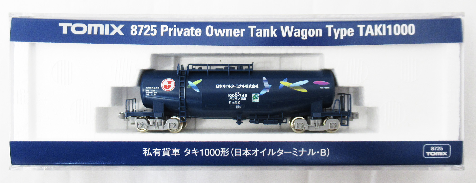 公式]鉄道模型(8725私有貨車 タキ1000形 (日本オイルターミナルB))商品詳細｜TOMIX(トミックス)｜ホビーランドぽち