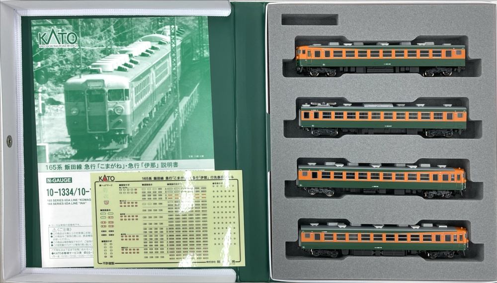 新同】KATO 10-1389 厳つい 165系急行アルプス8両セット11