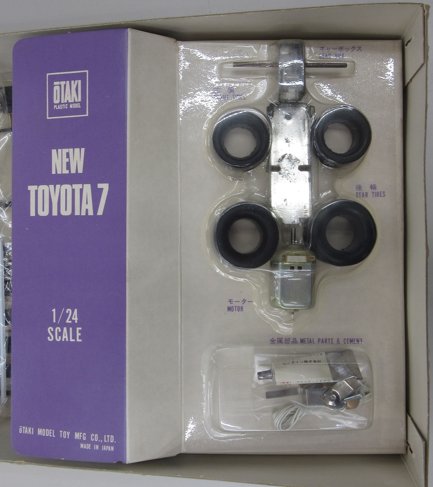 トヨタ 7 プラモデル 1/24 オオタキ製 オオタキ 1/24 TOYOTA 7