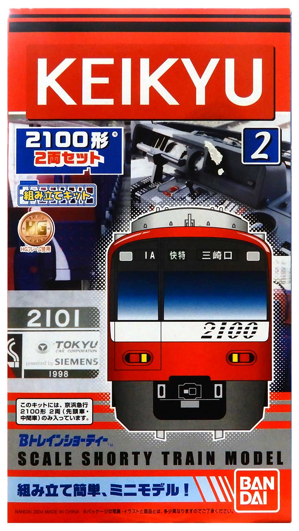 公式]鉄道模型(ジオコレ・Bトレ、Bトレインショーティー)カテゴリ｜ホビーランドぽち