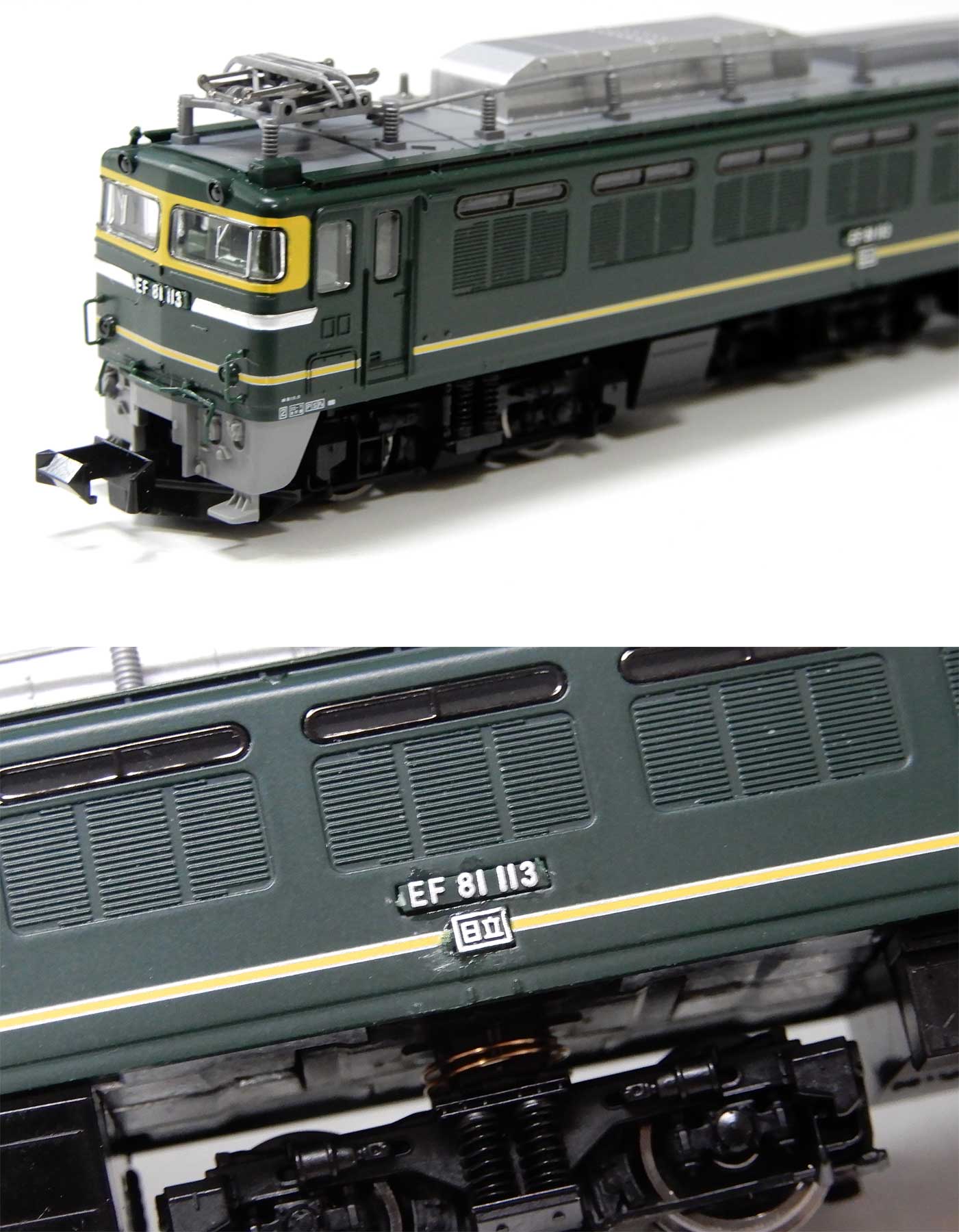 公式]鉄道模型(7122JR EF81形 電気機関車 (トワイライト色))商品詳細｜TOMIX(トミックス)｜ホビーランドぽち