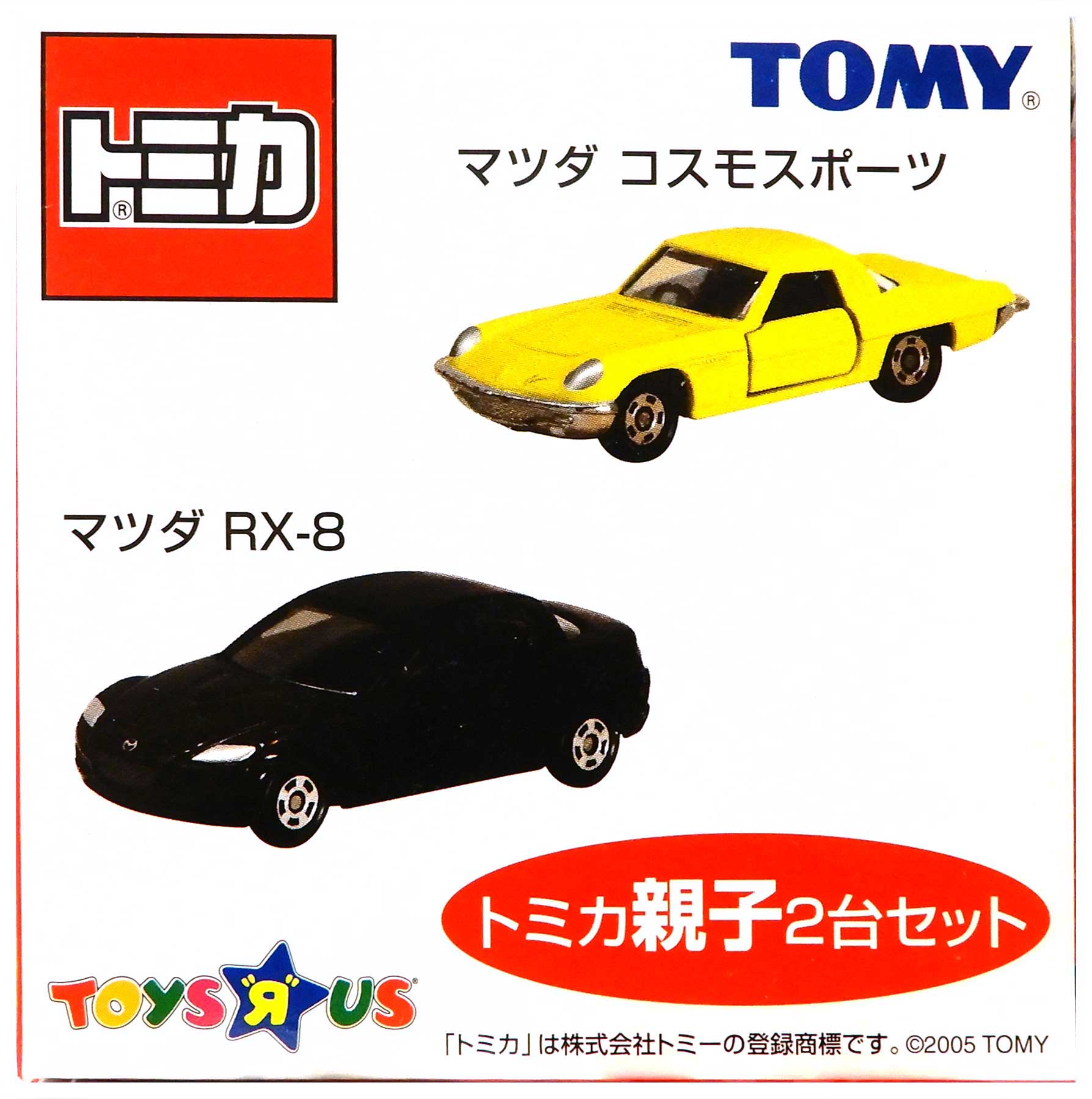 公式]TOY(トミカ)商品詳細｜タカラトミー｜ホビーランドぽち 