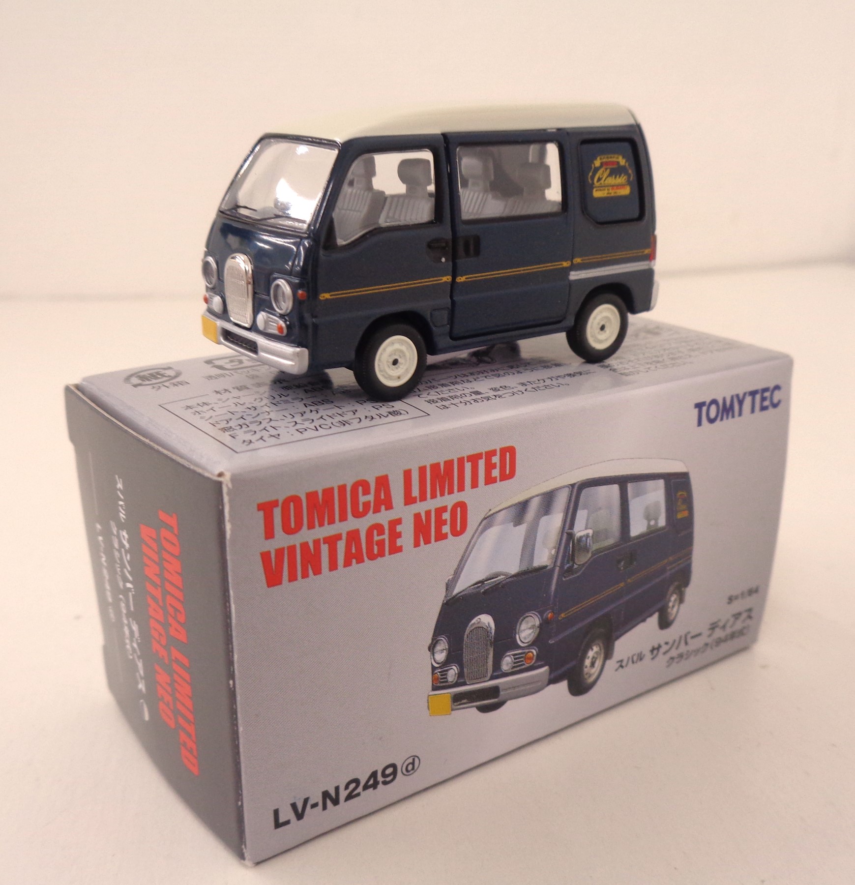 1961年【いすゞ】ヒルマンミンクス ハイスタイル バンダイ ブリキ