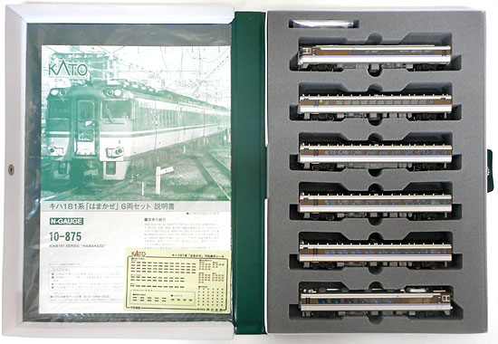 公式]鉄道模型(10-875キハ181系「はまかぜ」 6両セット)商品詳細｜KATO(カトー)｜ホビーランドぽち