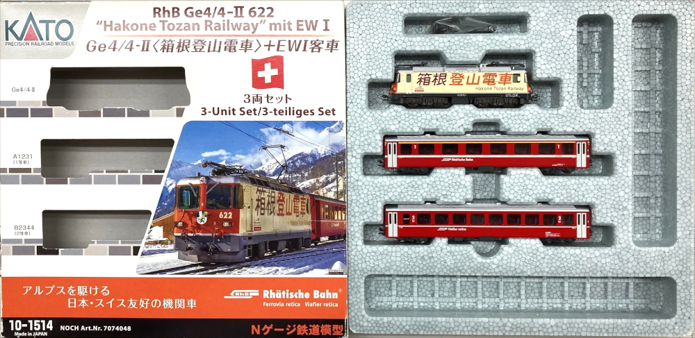 公式]鉄道模型(10-1514Ge4/4-II(箱根登山電車)+EWI客車 3両セット)商品詳細｜KATO(カトー)｜ホビーランドぽち