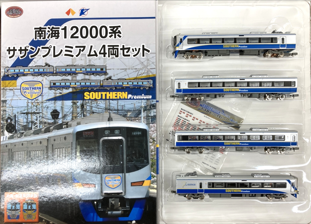 公式]鉄道模型((K497-K500) 鉄道コレクション 南海12000系 サザンプレミアム 4両 セット)商品詳細｜TOMYTEC(トミーテック)｜ホビーランドぽち