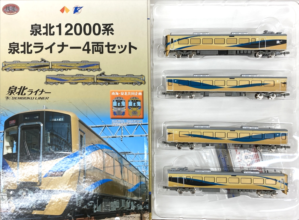 公式]鉄道模型((K501-K504) 鉄道コレクション 泉北12000系 泉北ライナー 4両セット )商品詳細｜TOMYTEC(トミーテック)｜ホビーランドぽち