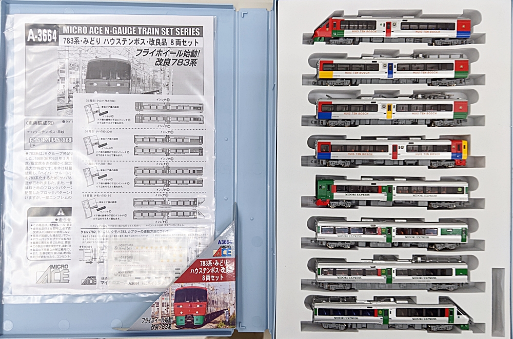 公式]鉄道模型(A3664783系 みどりハウステンボス改良品 8両セット)商品 