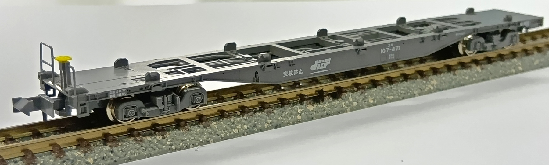 kato鉄道模型纏め売り（ばら売り不可） ⑦