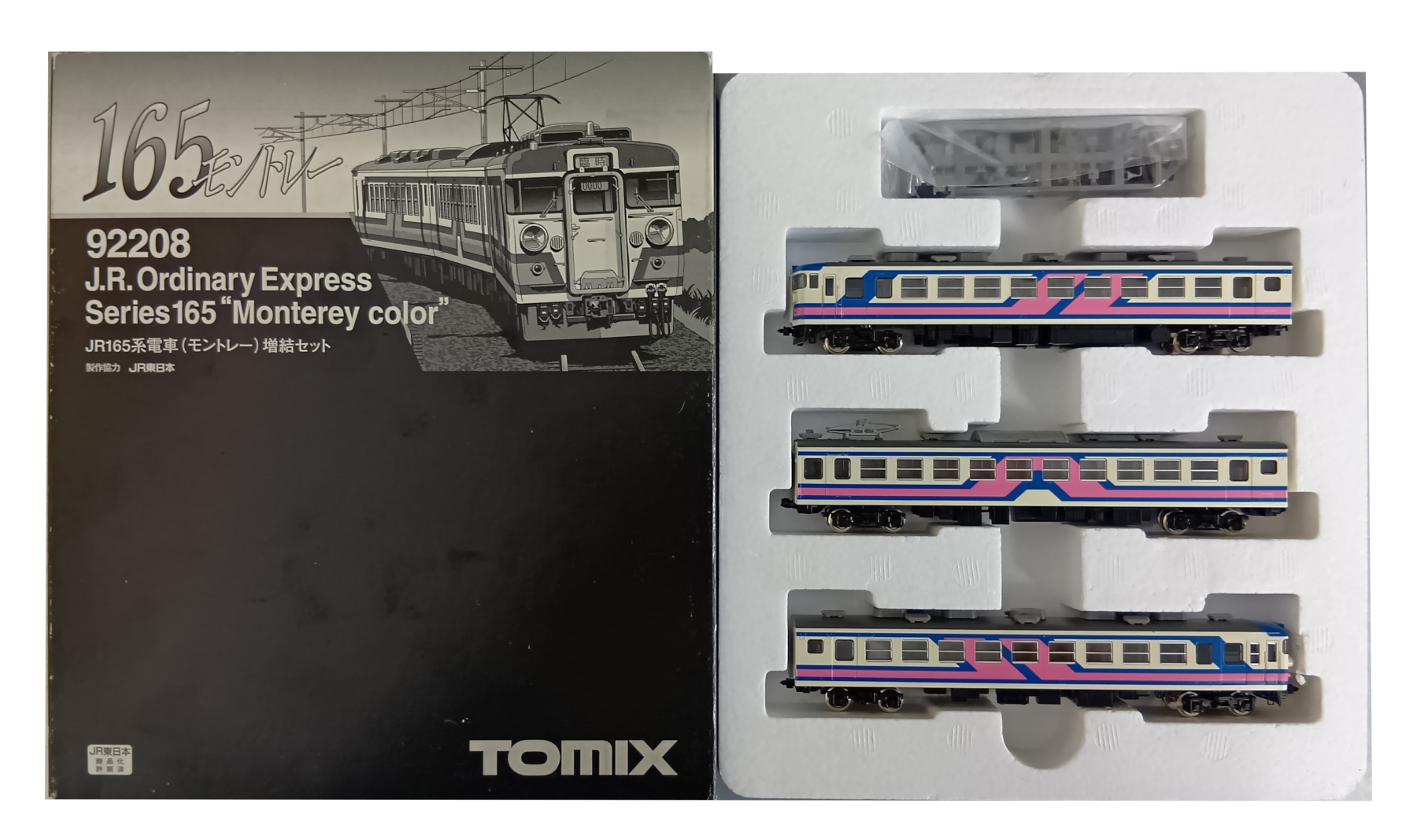 公式]鉄道模型 最新入荷｜ホビーランドぽち