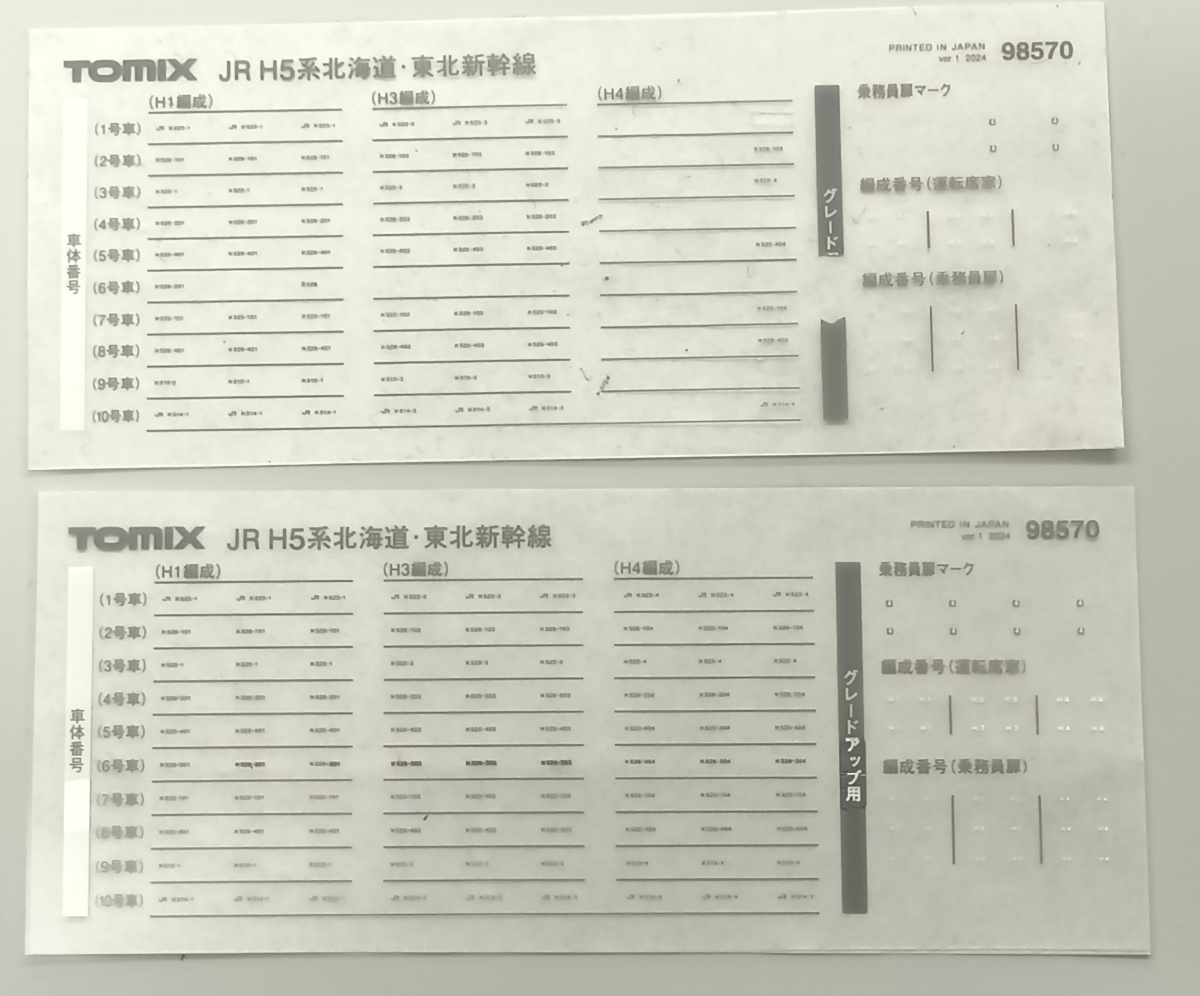 agr0027172